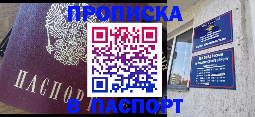 регистрация для школы в Курской области