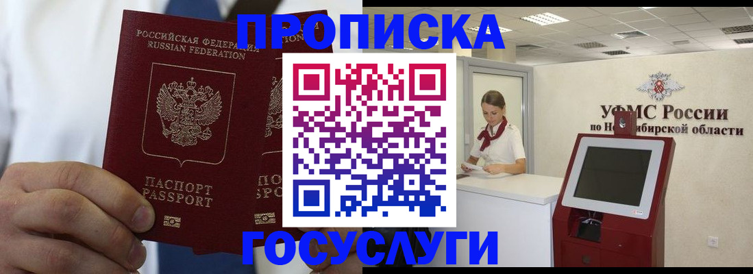 регистрация в Курской области
