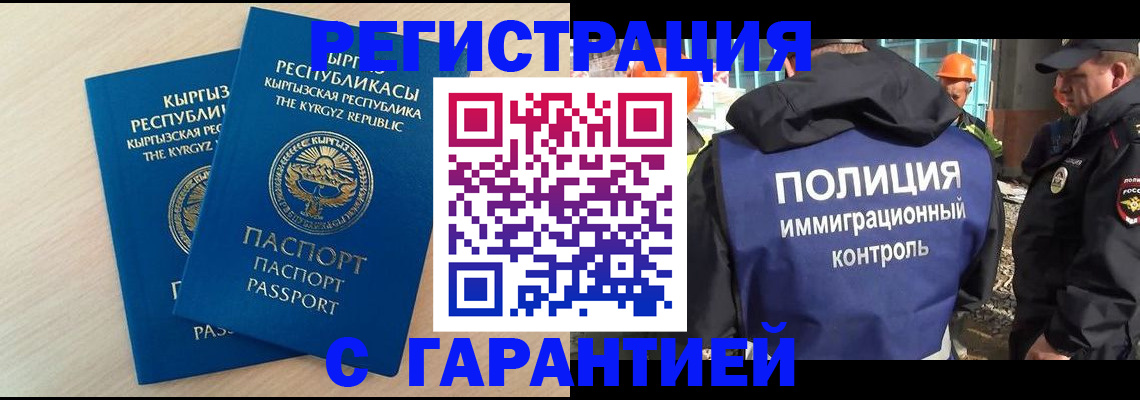 пропишу в квартире в Курской области